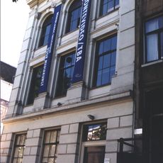 Netherlands Media Art Institute