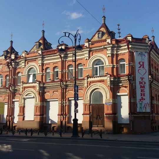 Административно-торговое здание