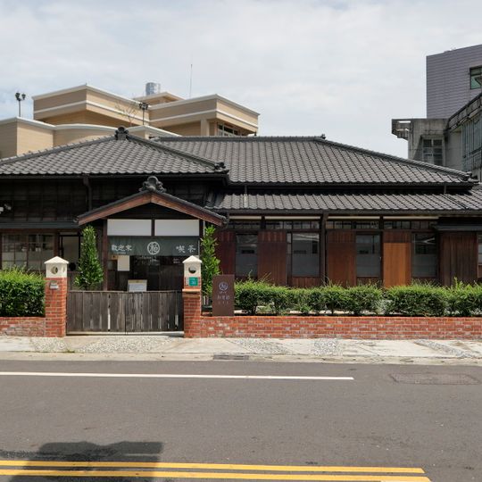 Former Dormitory for Tainan County Government, Xinying