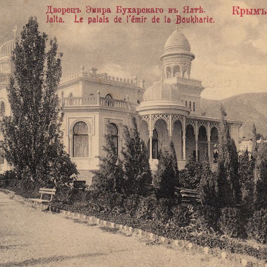 Emir Palace, Yalta