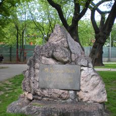 Gründungsstein "St. Johann Park", Vienna