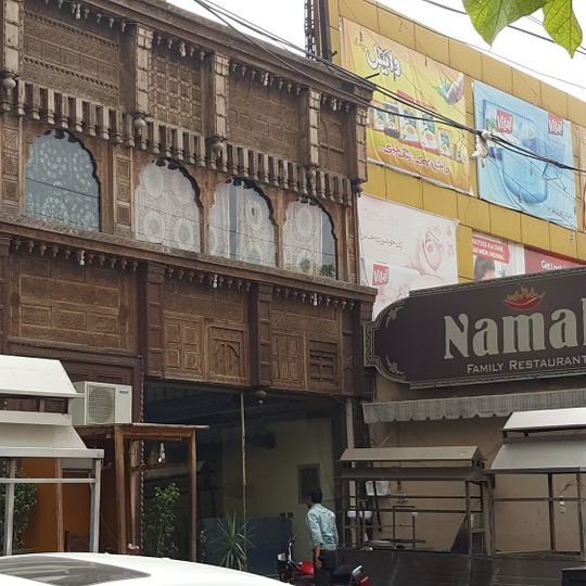 Namak Nomadic Cuisine