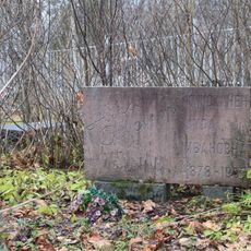 Могила Кийскинен А.И. (1878−1968), революционерки-большевика (Петрозаводск)