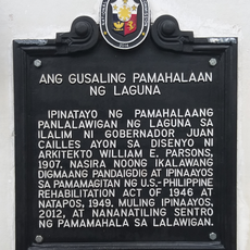 The Government Building of Laguna historical marker