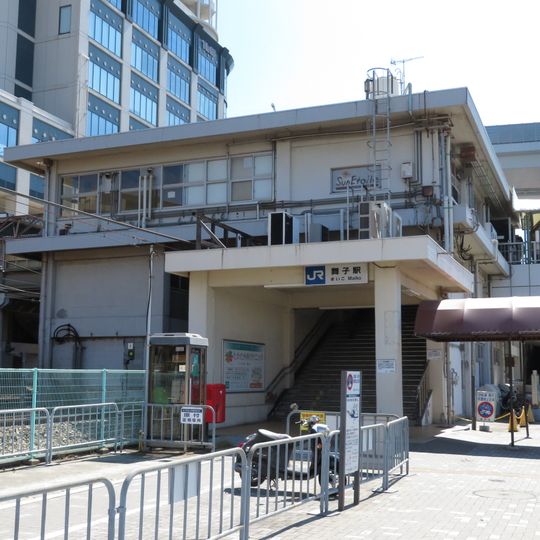 Maiko Station