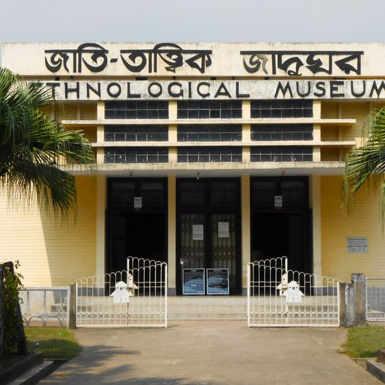 Ethnologisches Museum Chittagong