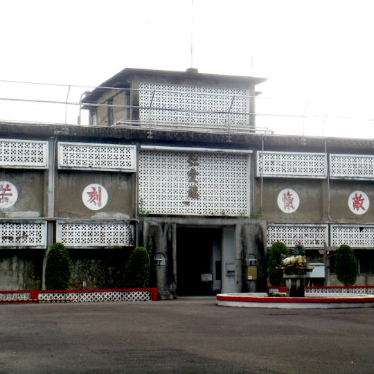 Jing-Mei Human Rights Memorial and Cultural Park