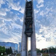 People's Friendship Monument