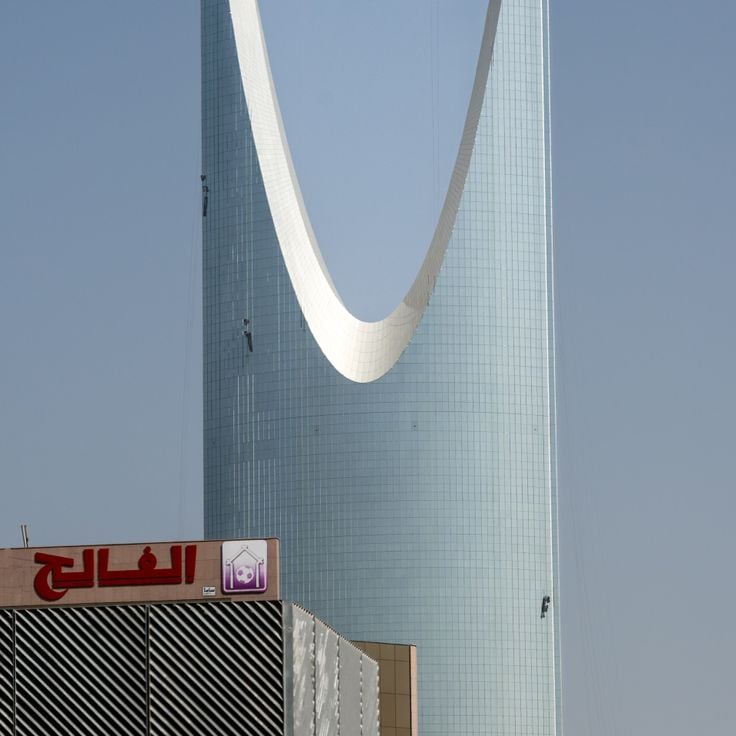 Kingdom Centre