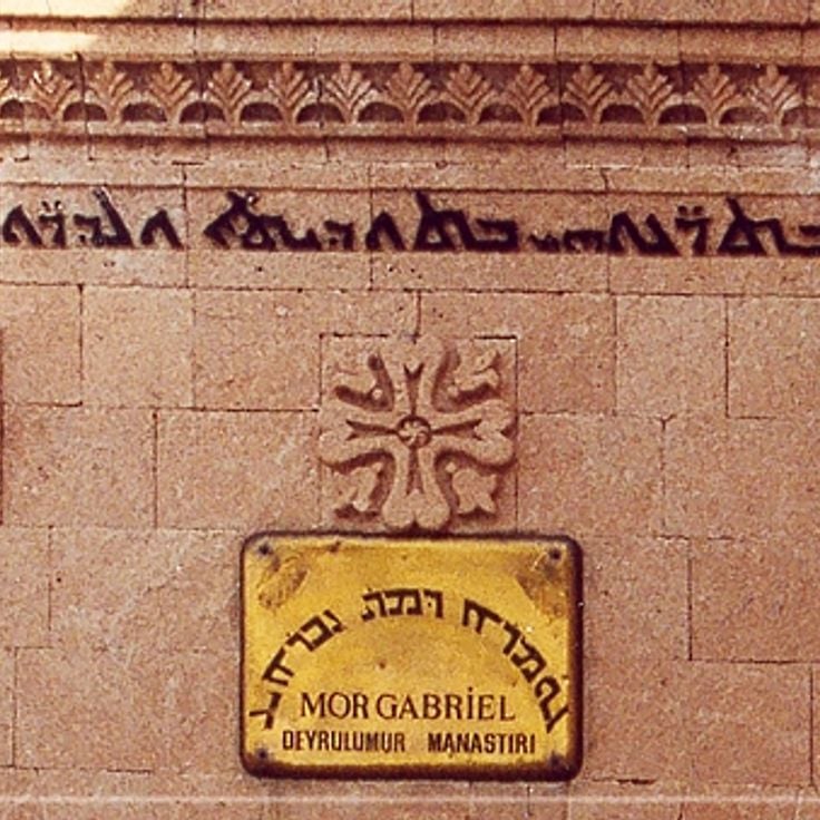 Monastyr Mor Gabriel