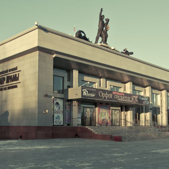 Ałtajski Regionalny Teatr Dramatu