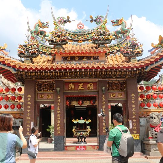 QingDong Taixing Temple