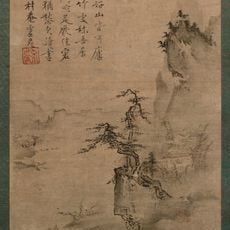 Reading in a Bamboo Grove