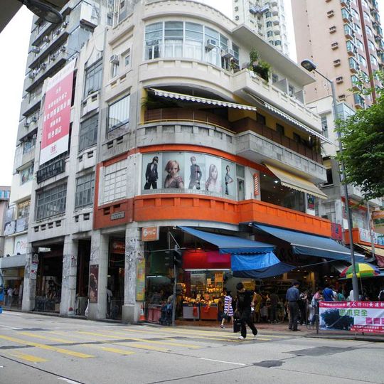 Nos. 177-179 Prince Edward Road West