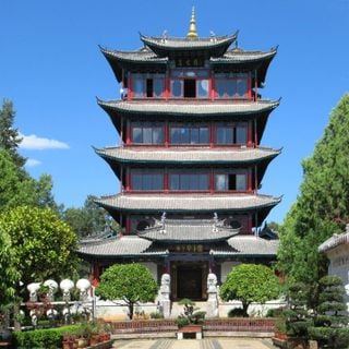 Wangu Pavilion