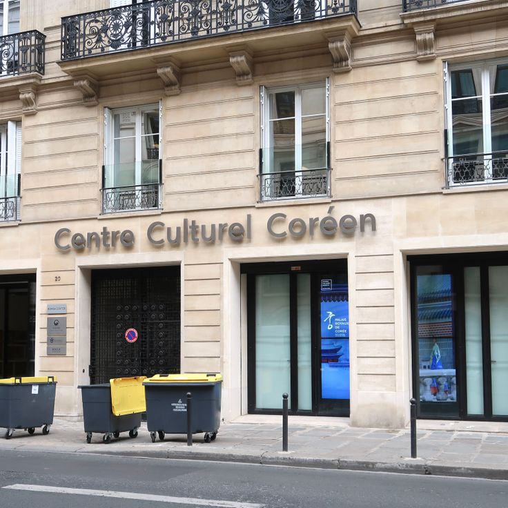 Centre Culturel Coréen