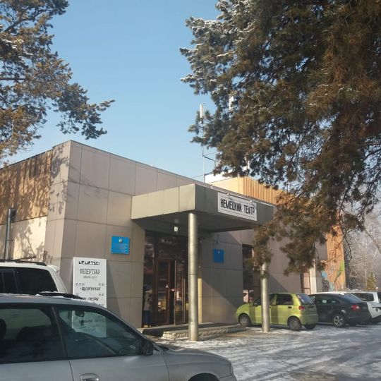 Republican German drama theatre