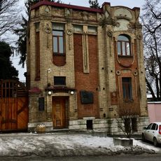 Arxitektor Shmidtning uyi