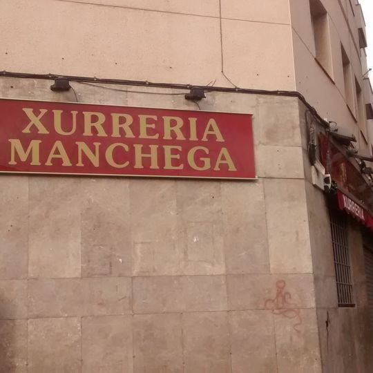 Xurreria Manchega