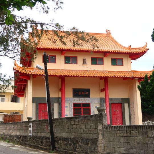 Chidong Yeh Family Ancestral Temple