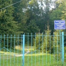 Парк (Передел)