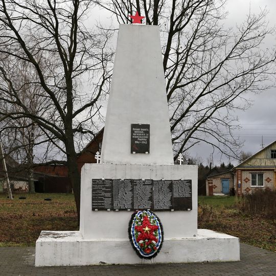 Памятник воинам Великой Отечественной войны