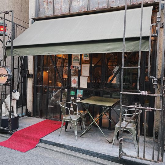 Seirinkan