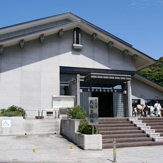Iwade Municipal Museum of Folk Materials