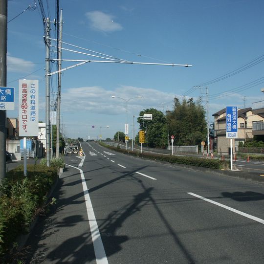 New Minuma Bridge toll road