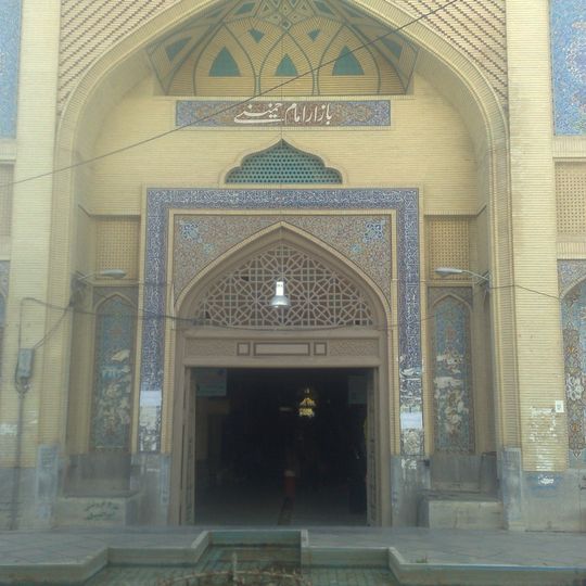 Imam Khomeini Bazaar