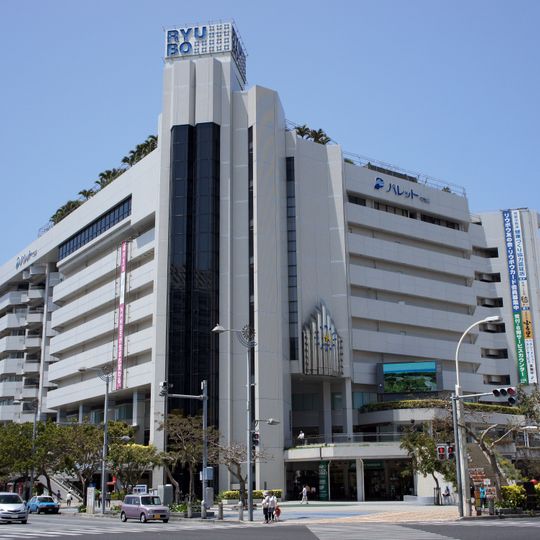 Musée d'histoire de Naha