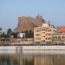 Tiruchirappalli Rock Fort