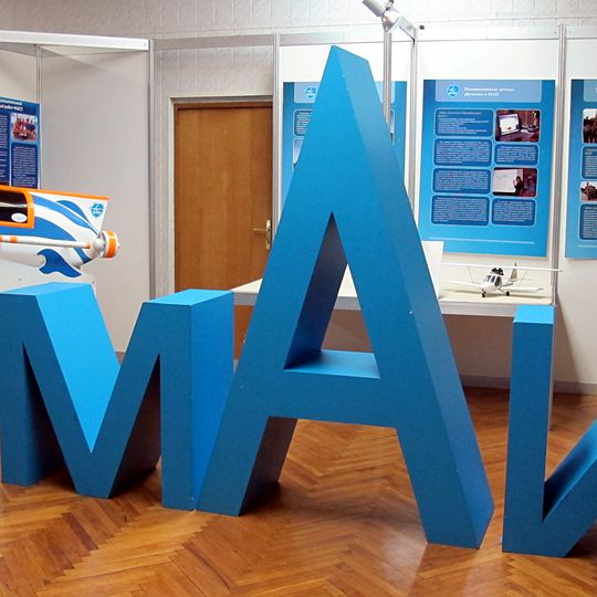 Museum of Moscow Aviation Institute