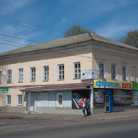 Schneierson Synagogue