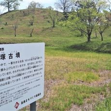 Mihata Kofun Cluster