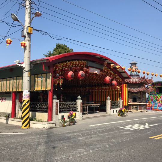 Amitābha Stele Temple