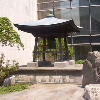 Japanese Peace Bell