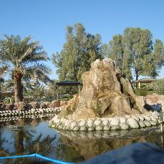Al Areen Wildlife Park