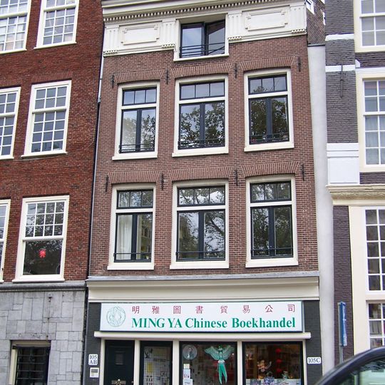Geldersekade 105ABC, Amsterdam