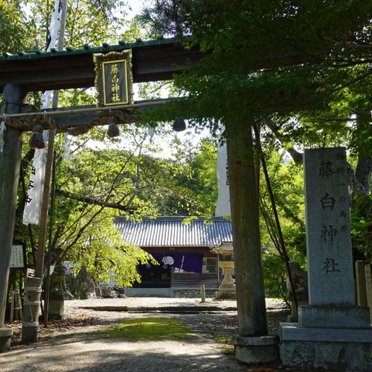 Fujishiro Shrine