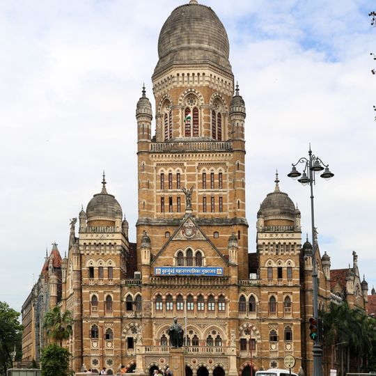Municipal Corporation Building, Mumbai