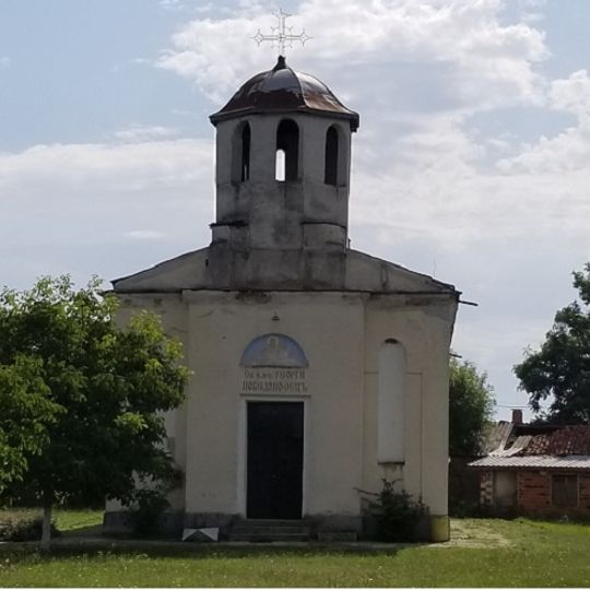 Свети Георги