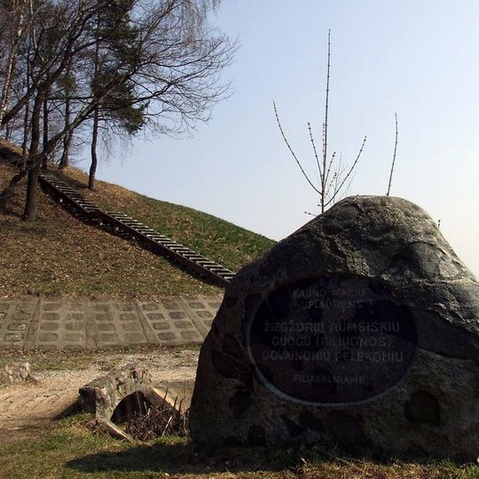 Dovainonių piliakalnis