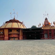 Dada Darbar