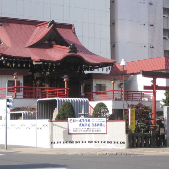 Toyokawa Inari Sapporo Betsuin