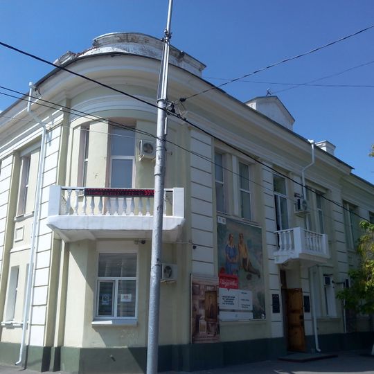 Salsk Art Museum named after People's Artist VK Nechitailo