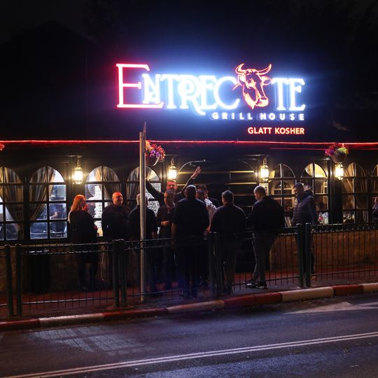 אנטריקוטי