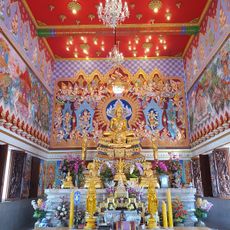Wat Sakae