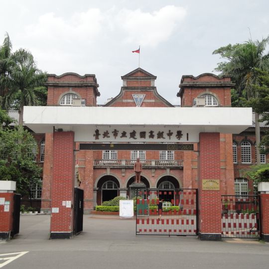 Taipei Municipal Chien Kuo High School