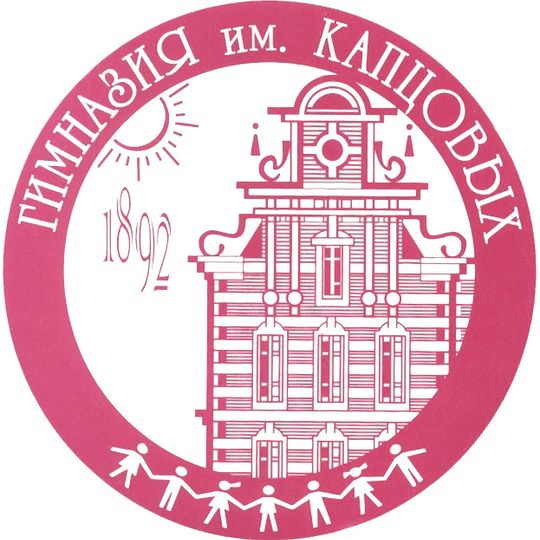 Kaptsov Gymnasium № 1520
